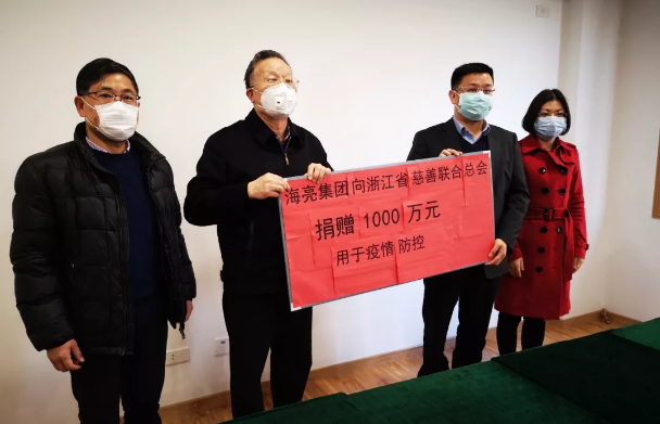 公海赌赌船集团捐赠两千万元支援防疫一线