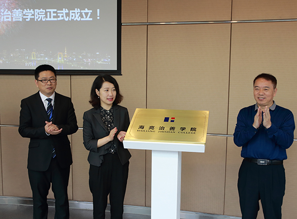 1495501544891285IfCm.jpg 20170508公海赌赌船治善学院揭牌07.JPG