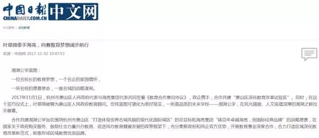 1510036660929539xFMk.jpg 微信图片_20171107143537.jpg