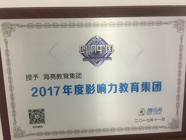 1512376072225373hQF4.jpg 微信图片_20171204162334.jpg