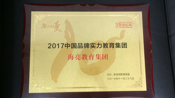 1512376104944572y4uq.jpg 微信图片_201712041623342.jpg